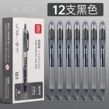 12支黑色-得力按動(dòng)筆中性筆水筆學(xué)生用考試按壓式子彈頭碳素黑色水性簽字筆芯05mm圓珠筆藍(lán)黑紅筆教師辦公文具用品