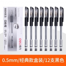 12支黑色-得力文具中性筆學生用黑色0.5mm子彈頭水筆藍紅簽字筆批改筆記賬筆辦公用品書寫工具碳素筆50/12支裝