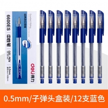 12藍(lán)色-得力文具中性筆學(xué)生用黑色0.5mm子彈頭水筆藍(lán)紅簽字筆批改筆記賬筆辦公用品書(shū)寫(xiě)工具碳素筆50/12支裝