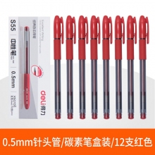 12支紅色-得力文具中性筆學(xué)生用黑色0.5mm子彈頭水筆藍(lán)紅簽字筆批改筆記賬筆辦公用品書寫工具碳素筆50/12支裝