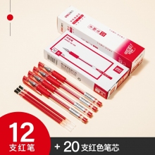 12支紅色+20支紅色筆芯-得力中性筆0.5黑色水筆簽字筆碳素筆12支學(xué)生用文具用品藍(lán)黑筆辦公簽名筆水性筆紅筆考試黑筆圓珠筆辦公用品