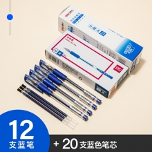 12支藍(lán)色+20支藍(lán)色筆芯-得力中性筆0.5黑色水筆簽字筆碳素筆12支學(xué)生用文具用品藍(lán)黑筆辦公簽名筆水性筆紅筆考試黑筆圓珠筆辦公用品