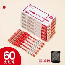 60支紅筆-得力中性筆0.5黑色水筆簽字筆碳素筆12支學生用文具用品藍黑筆辦公簽名筆水性筆紅筆考試黑筆圓珠筆辦公用品