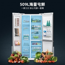 【爆款新品】西門子509L大容量超薄嵌入抗菌對開三門變頻冰箱