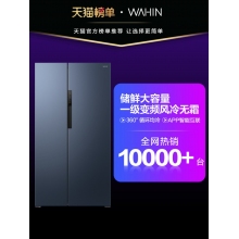 華凌598升雙開門冰箱對開門節(jié)能凈味風(fēng)冷無霜大容量一級變頻冰箱
