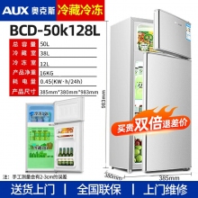50K-128L-白色-奧克斯146/182L雙開門冰箱小型家用電冰箱雙門大容量節(jié)能宿舍租房