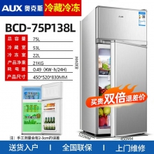 75p-138L-奧克斯146/182L雙開門冰箱小型家用電冰箱雙門大容量節(jié)能宿舍租房
