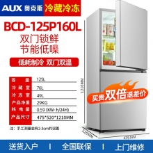 125P-160L-奧克斯146/182L雙開門冰箱小型家用電冰箱雙門大容量節(jié)能宿舍租房