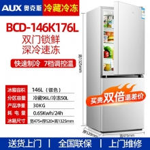 146P-176L-奧克斯146/182L雙開門冰箱小型家用電冰箱雙門大容量節(jié)能宿舍租房