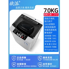 7.0kg-歐派洗衣機(jī)全自動波輪10公斤租房家用小型迷你嬰兒烘干脫水一體機(jī)