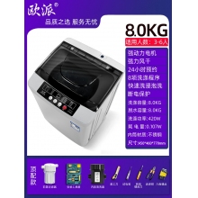 9kg-頂配版工具款-歐派洗衣機(jī)全自動(dòng)波輪10公斤租房家用小型迷你嬰兒烘干脫水一體機(jī)