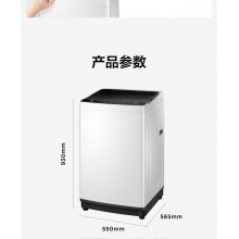 [隨心洗]美的官方旗艦10kg全自動(dòng)大容量家用洗脫一體波輪洗衣機(jī)