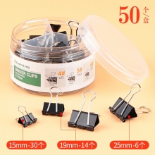 50個(gè)/盒-彩色長(zhǎng)尾夾大中小號(hào)黑色燕尾夾文件夾子文具學(xué)生用書(shū)夾子試卷夾辦公用品大全金屬小票固定夾子辦公室票夾批發(fā)