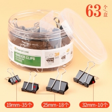 63個(gè)每盒-彩色長尾夾大中小號(hào)黑色燕尾夾文件夾子文具學(xué)生用書夾子試卷夾辦公用品大全金屬小票固定夾子辦公室票夾批發(fā)