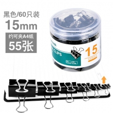 黑色60支每盒15mm-彩色長(zhǎng)尾夾大中小號(hào)黑色燕尾夾文件夾子文具學(xué)生用書(shū)夾子試卷夾辦公用品大全金屬小票固定夾子辦公室票夾批發(fā)