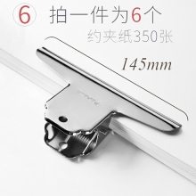 145mm 大號(hào)6個(gè)夾子-彩色長(zhǎng)尾夾大中小號(hào)黑色燕尾夾文件夾子文具學(xué)生用書(shū)夾子試卷夾辦公用品大全金屬小票固定夾子辦公室票夾批發(fā)